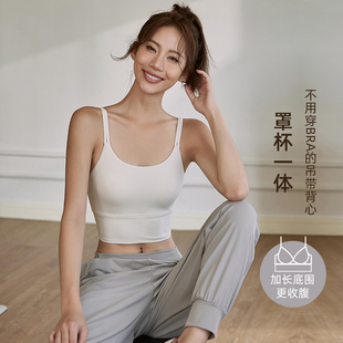 dcw运动内衣女跑步防震健身背心瑜伽服普拉提训练一体文胸bra吊带