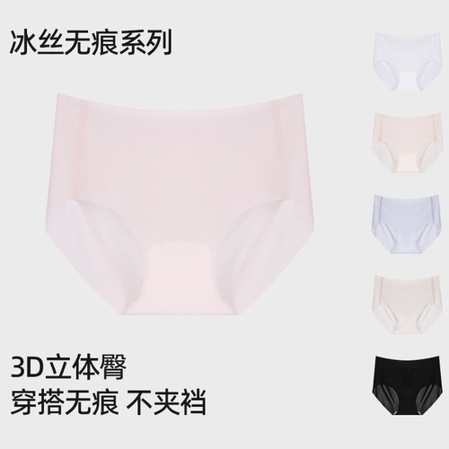 dcw中腰运动健身专用三角裤轻薄