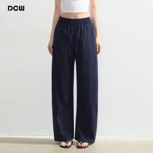 DCW宽松运动长裤女高腰显瘦跑步训练户外休闲健身瑜伽伞兵直筒裤
