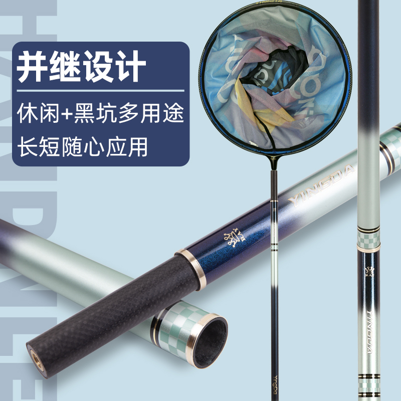 英大碳素并继大抄网头捞鱼杆速干防水鱼网兜竿挂竞技渔具配件