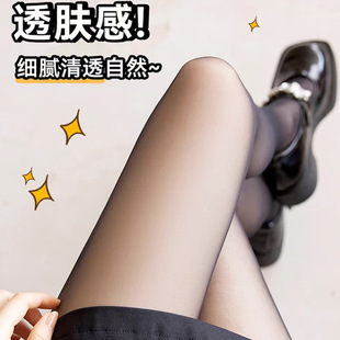 高腰女防勾丝光腿超透打底袜连裤丝袜无痕纯欲80克水光黑透肤提臀