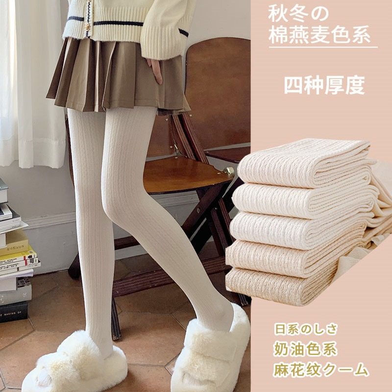 奶白色麻花纹连裤袜女秋冬加厚保暖白色打底裤袜加绒燕麦色踩