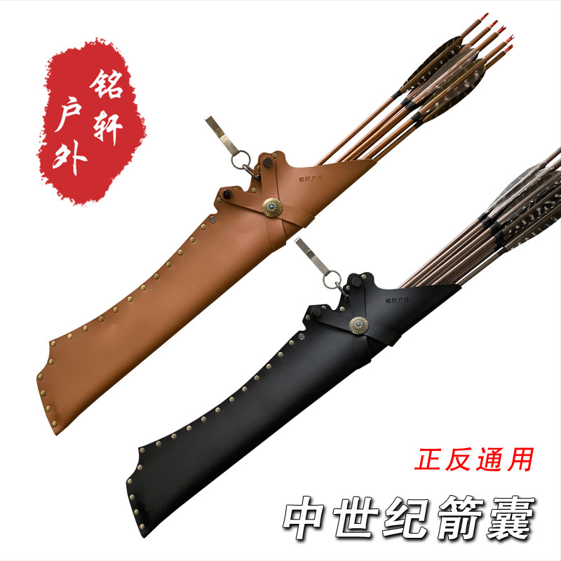 中世纪箭袋囊仿古麒麟箭袋铭轩户外古代拍摄用大容量箭包箭壶箭囊
