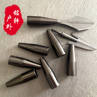 12mm内径外套铝座杆子掏档子专用箭头座螺纹连接内插座传统弓