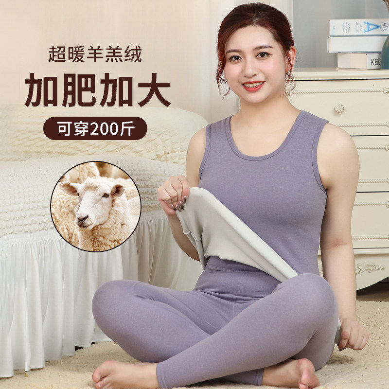大码加绒吊带保暖背心女加厚防寒秋冬季200斤胖mm内搭上衣打底衫,女士内衣/男士内衣/家居服,保暖背心,淘宝优惠券,粉丝福利购,淘宝优惠卷