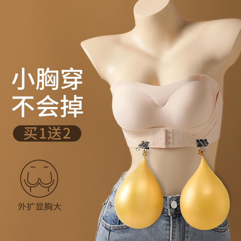 巨防滑 自然显大透气跳不掉