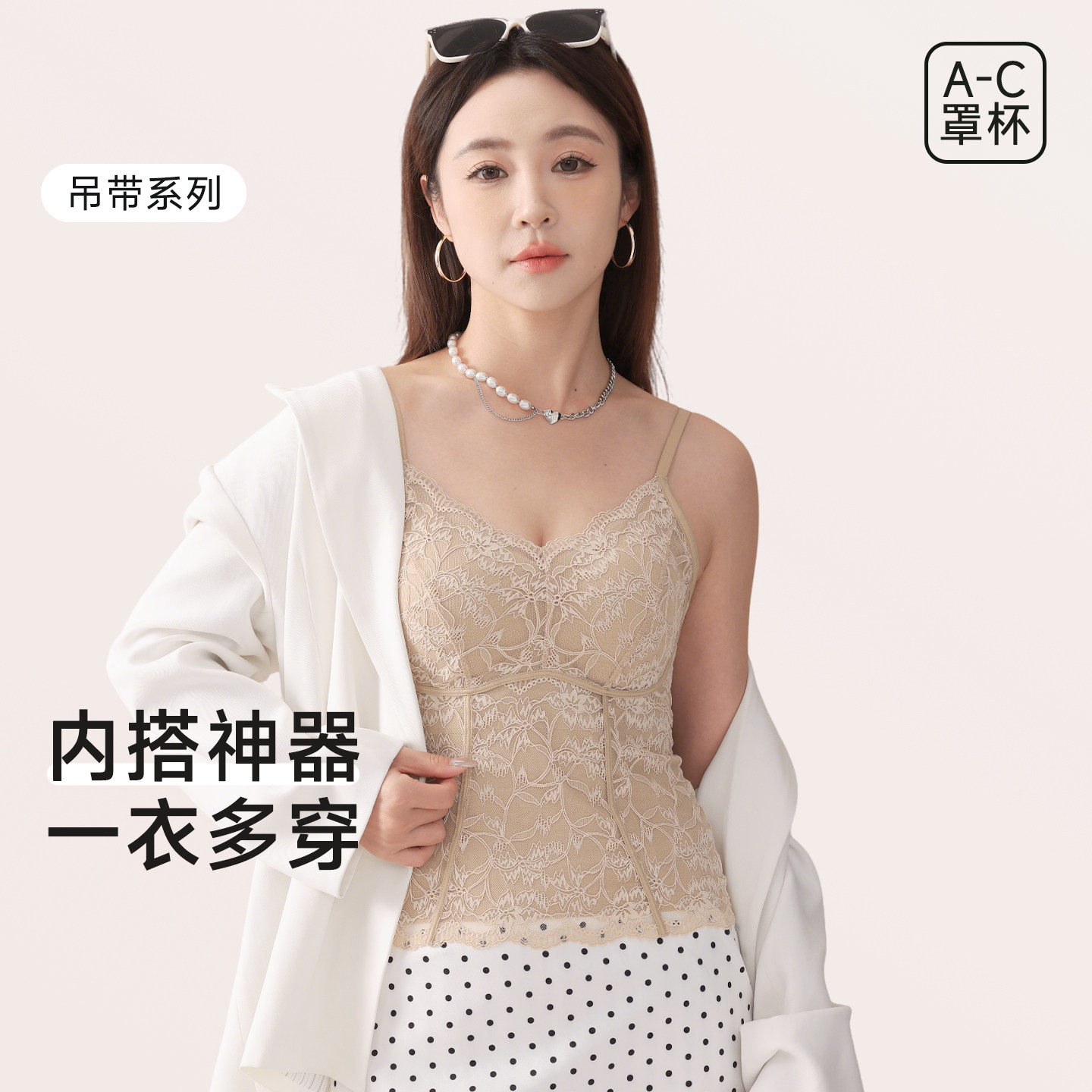 蕾丝吊带背心女带胸垫可内搭外穿无钢圈美背打底修身显瘦百搭上衣