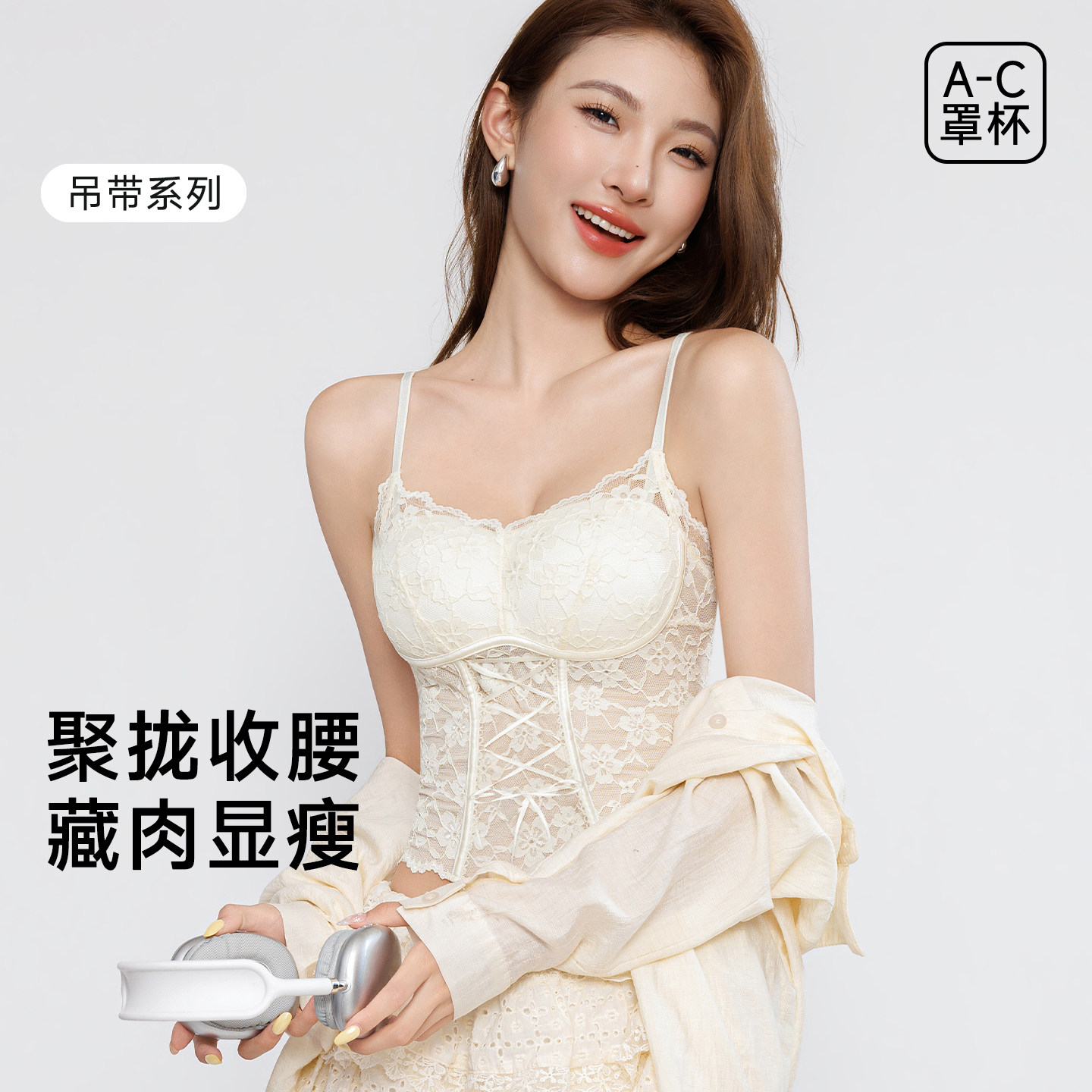 法式蕾丝细闪吊带美背内衣女束腰绑带聚拢内搭可外穿背心文胸上衣