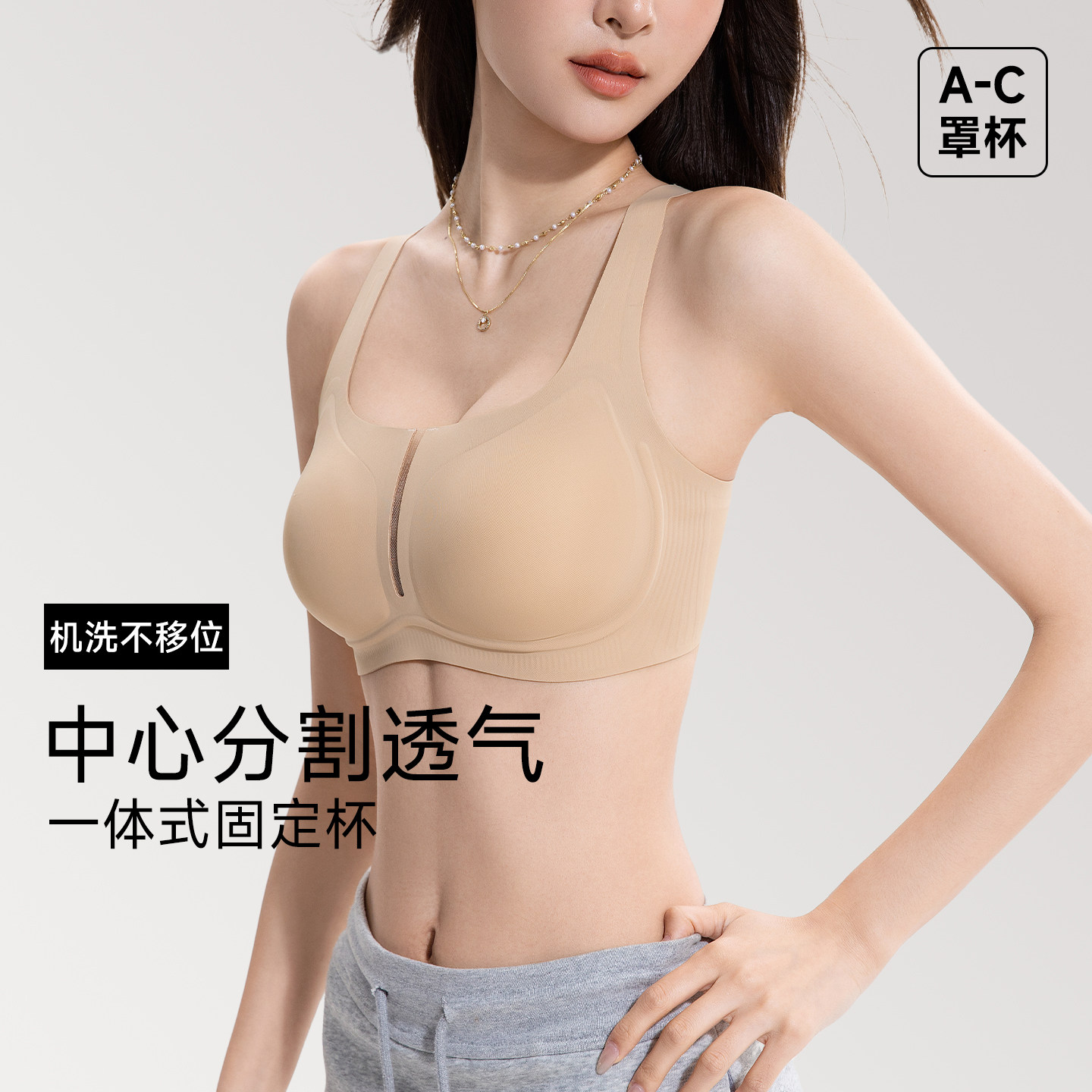 粉底液大胸显小内衣夏季薄款聚拢收副乳防下垂大码透气呼吸力文胸