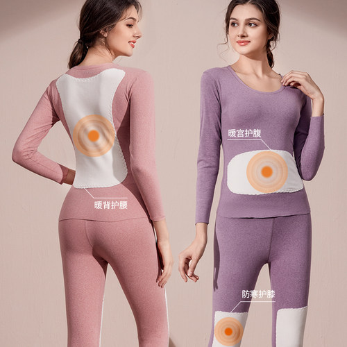 德绒无痕保暖内衣女士自发热妈妈