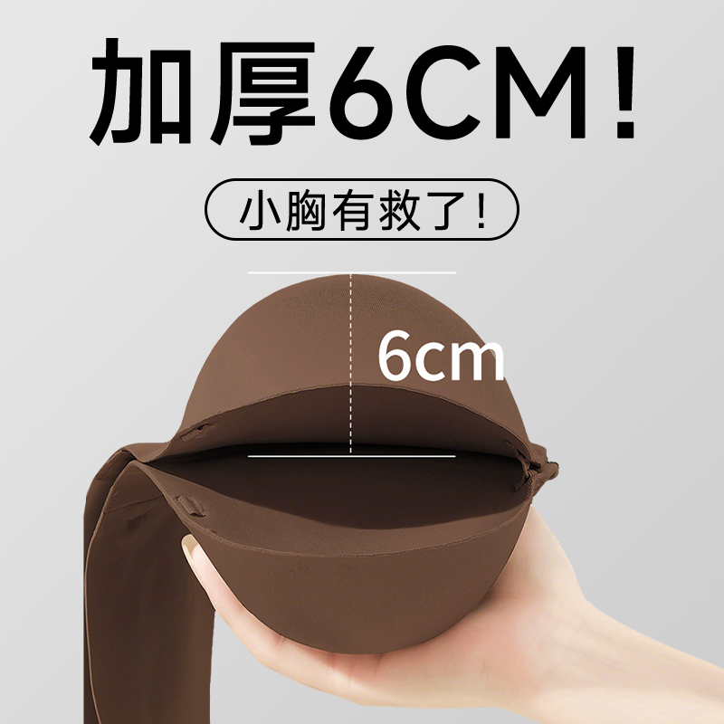 6cm加厚吊带裙专用细肩带内衣女小胸聚拢无肩带平胸专用前扣文胸
