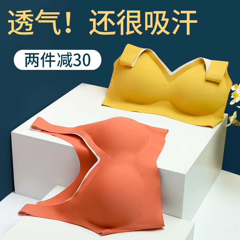 无钢圈女聚拢收副乳文胸运动内衣