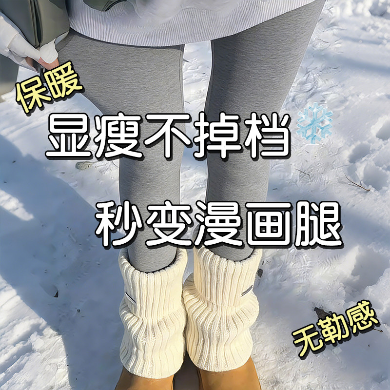 加绒加厚鲨鱼裤女士可外穿冬季保暖紧身打底裤高腰显瘦修身纯棉裤