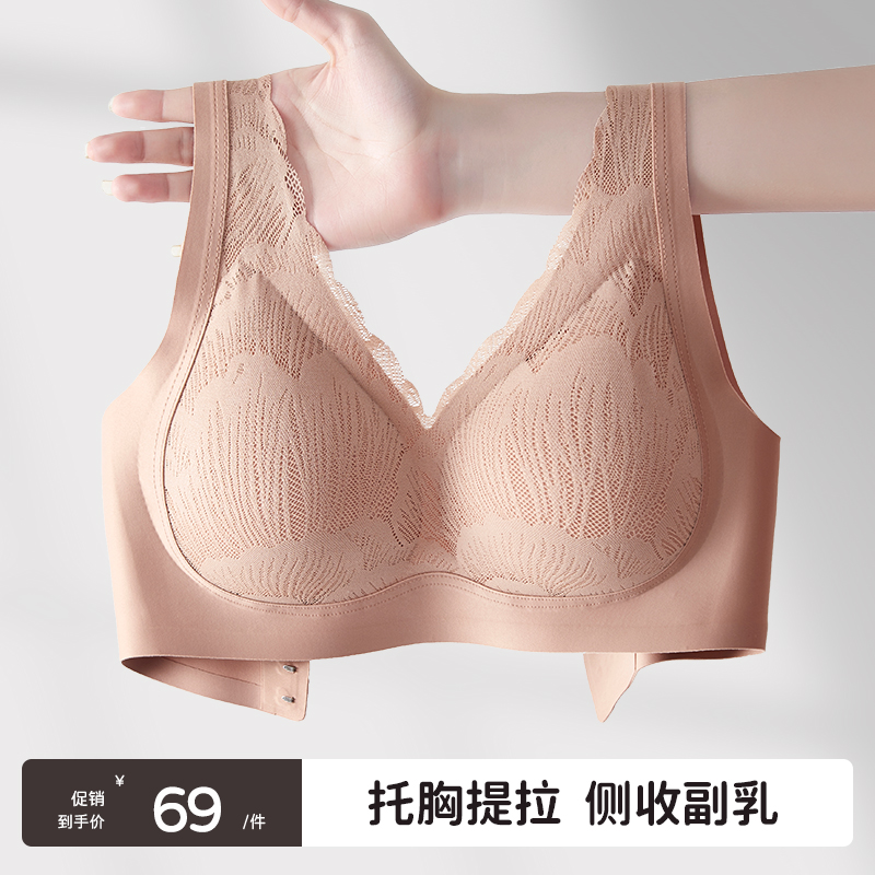 蕾丝无钢圈小胸聚拢内衣夏天薄款