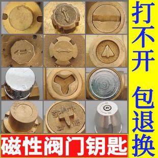 暖气水表前自来水锁闭阀开关阀门热力地暖供暖表前磁性水表扳手
