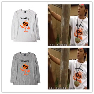 古天乐寻秦记战狼3电影视男女同款衣服短T恤打底衫宽松长袖上衣