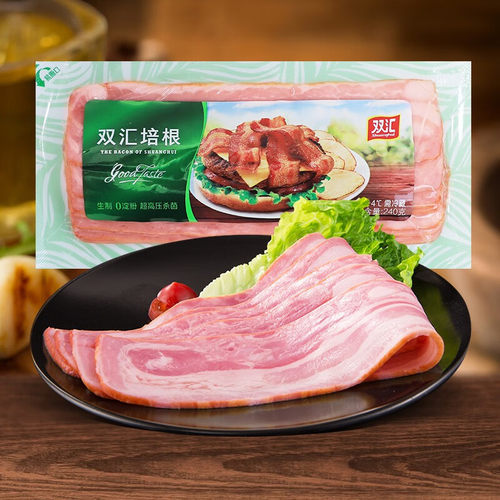 双汇培根肉片240g*3包营养早餐烟熏家用三明治食材手抓饼肉切片