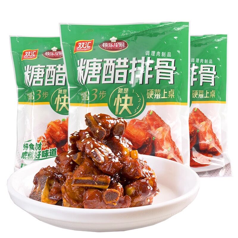 双汇糖醋排骨速冻保鲜预制菜快手菜半成品加热即食中式快餐猪排