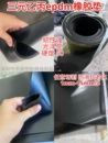 25mm抗老化软胶皮丁腈密封垫圈加工 三元 乙丙橡胶垫硬度50 epdm