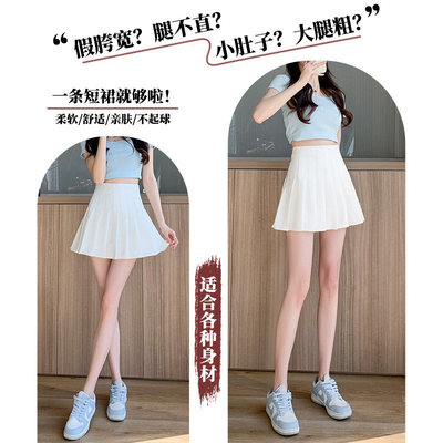 白色新款百褶裙女夏季小