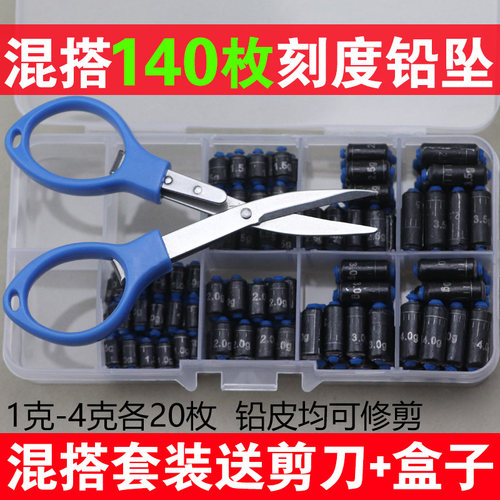 刻度铅坠铅皮卷环保快速铅渔具