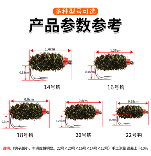 毒蚊钓组毒虫钩马口苍蝇钩白条鱼钩微物纳米路亚饵 飞蝇钩路亚套装