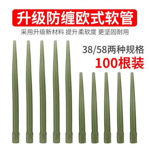 欧式鲤钓组软管鱼线防缠管胶管
