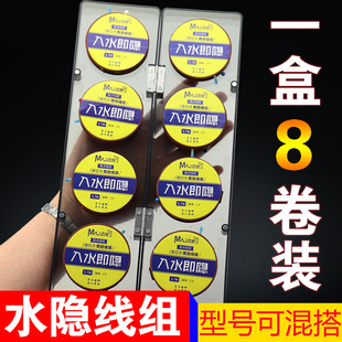 渔具 台钓钓鱼线组超强拉力绑好 斑点主线组鱼线套装 全套成品正品