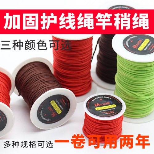 加固护线绳大物金刚结绳竿稍绳