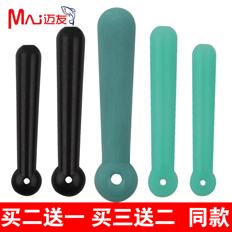 硅胶漂座竞技钓鱼用品小配件图片
