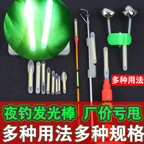 圆柱型一盒50个棒，灯泡型一盒30个棒，包邮