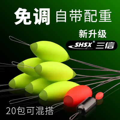 三信七星漂浮子高灵敏度7+2传统钓草洞鲫鱼谷麦逗钓醒目浮漂正品