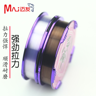 正品 尼龙线竞技台钓渔线抗卷钓鱼线子线 鱼线主线超强拉力正品