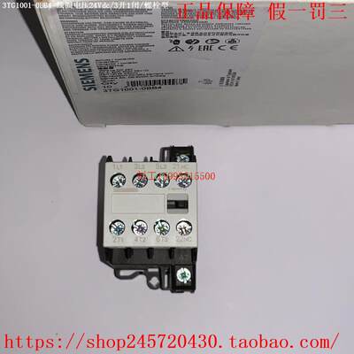 3TG1001-0BB4/0BB45  3TG1010-0BB4/1BA4/1BB4  西门子接触器