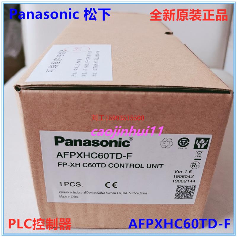 松下全新原装正品AFPXHC60TD-F FP-XH C60TD可编程控制器PLC