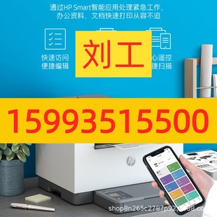 sdn hp惠普tank2606sdw dn无线黑白激光打印机复印一体机家用办公