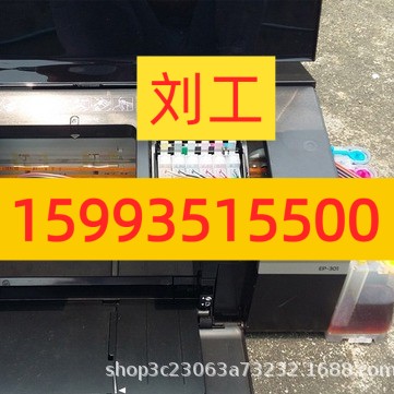 二手爱普生R330 L800连供打印机 六色照片喷墨相片热转印升华菲林