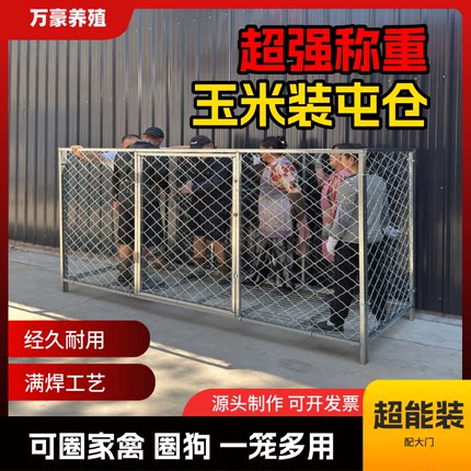 玉米笼玉米围栏玉米仓储囤苞米加厚框架玉米仓储超大空间结实耐用