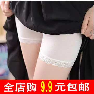 内穿打底裤女薄款显瘦韩版安全防走光夏可外穿冰丝无痕季蕾丝士局