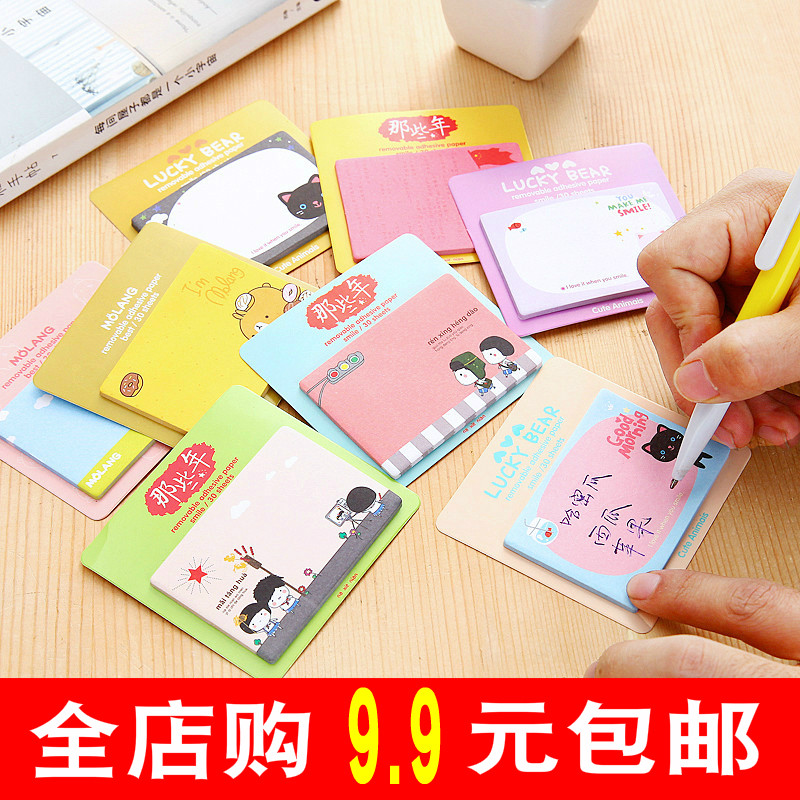 书签便利贴小条便签纸长条写字贴纸标签创意可爱韩国外卖学生用本
