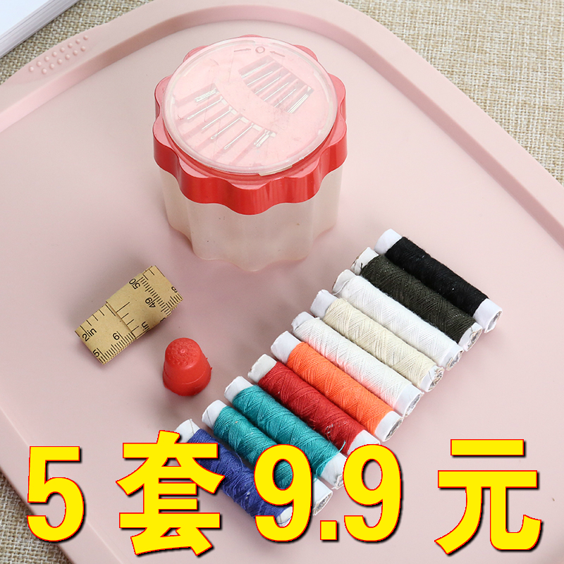 家居家生活日用品小百货店义乌小商品批日常实用家用大全家庭新家怎么样,好用不?