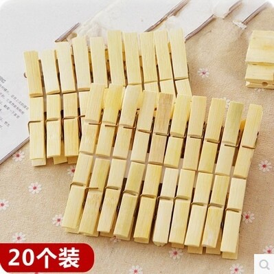 木头木制晒衣服衣夹小号夹子凉晾卡子的架竹多功能防风固定器袜子