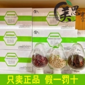 微商同款 正品 美思康宸旗舰店溪黄薏湿茶嗖嗖玉米须薏仁养生白云山