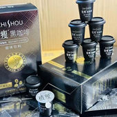 广东美思康宸植瘦黑咖啡速溶固体饮料带防伪码 正品 假一罚十