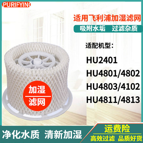 HU48014802480348134102滤芯