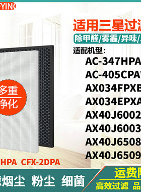 AX40J6508UW/6509WQ/6003WQ滤网
