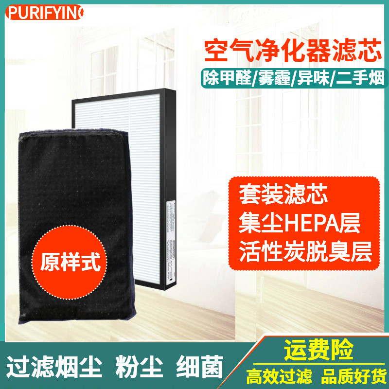 ZVLS40H/ZVLE40H滤网RVL40H滤芯