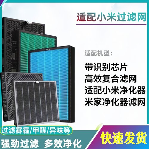 M5R-FLHP滤网M11R-FLPAFEP7BFM2