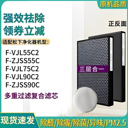 F-VJL75C2/VJL90C2滤芯VJL55C2