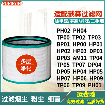 PH/HP00/01/02/03/DP01/DP03滤芯